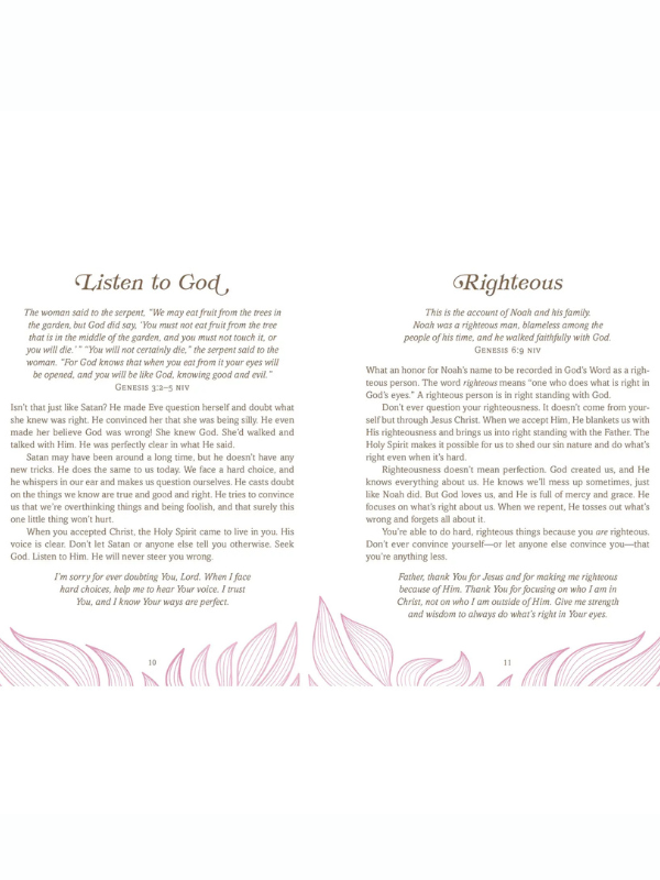 Text document with religious text and decorative elements on a white background